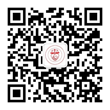 南阳市卧龙区商事金融纠纷调解中心